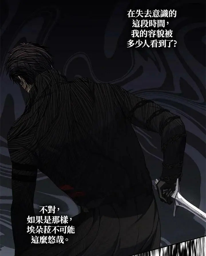 第140话103