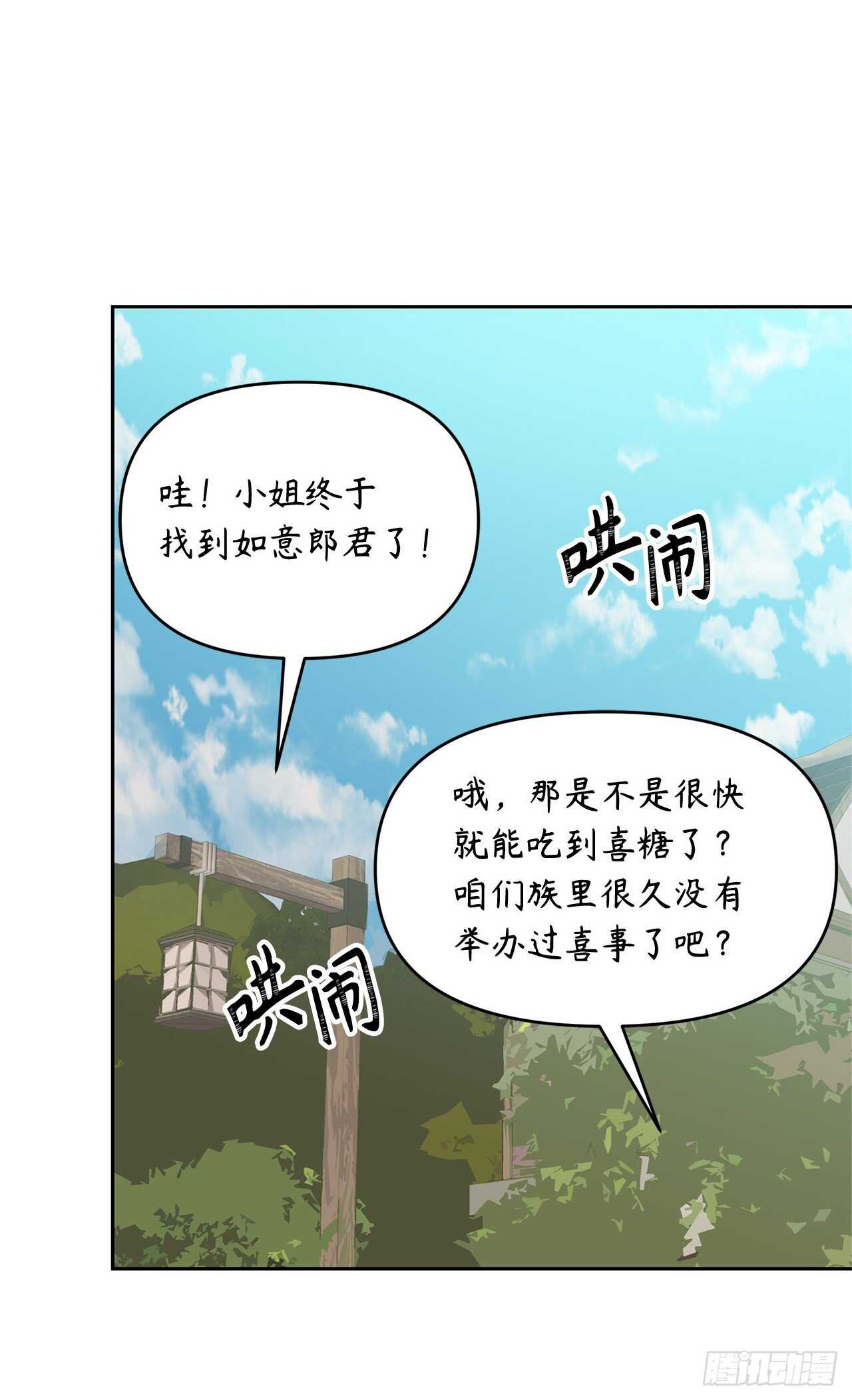 54.以尊严为赌注的宣战64