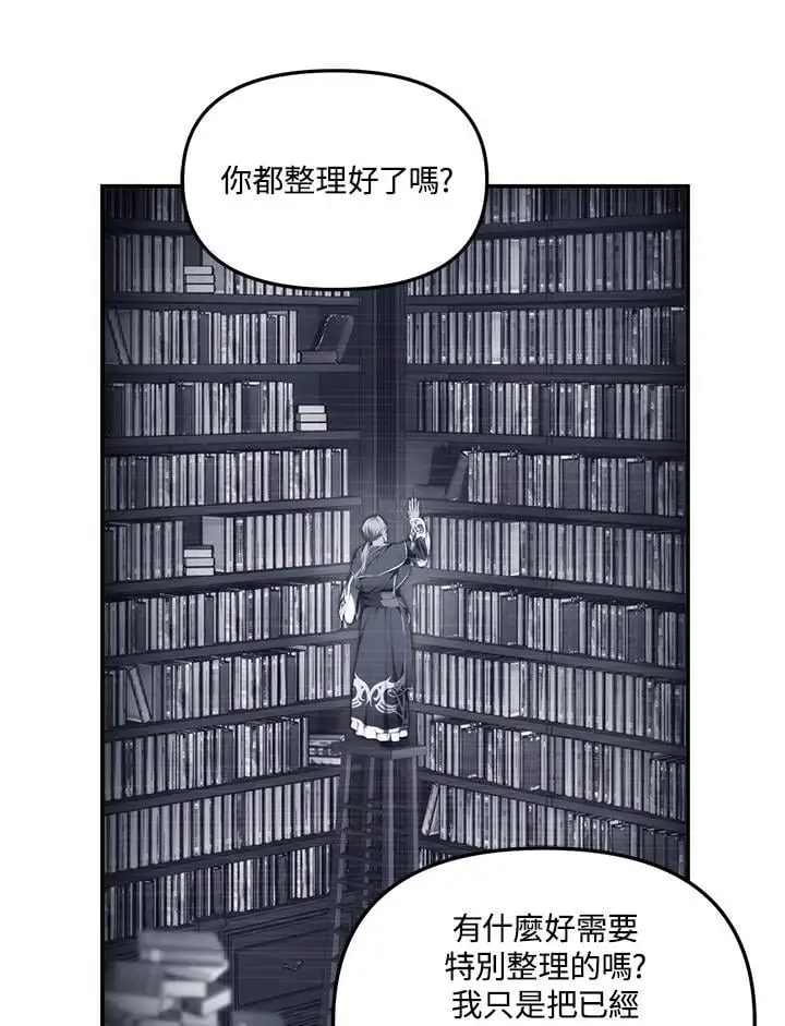 第159话90