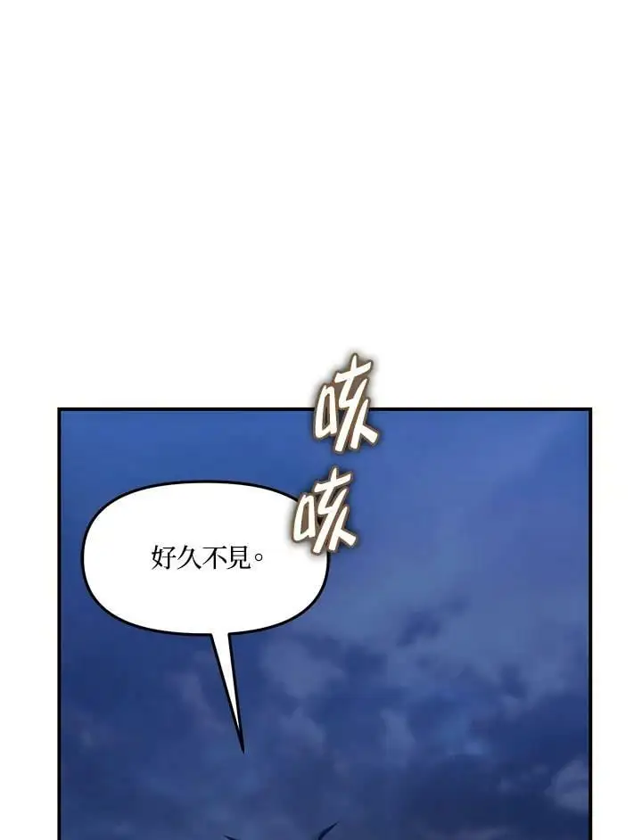 第154话98