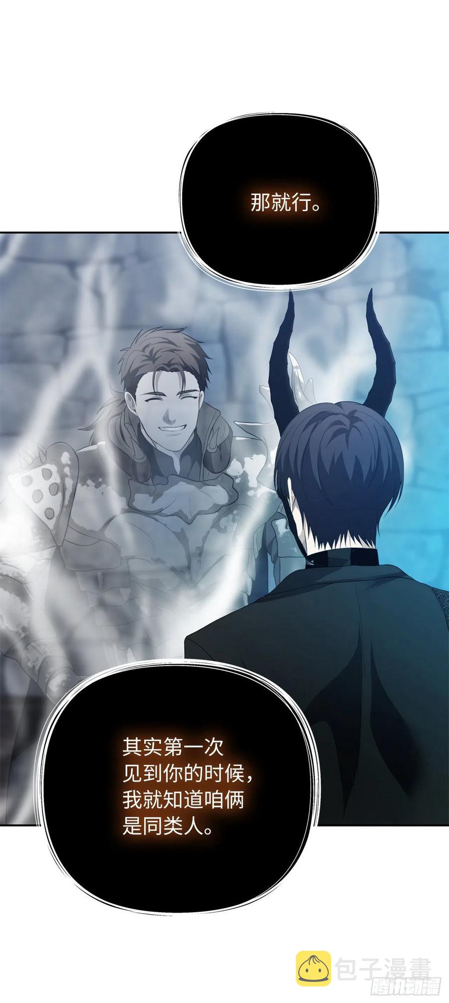 82.不能绝对服从的死亡骑士50