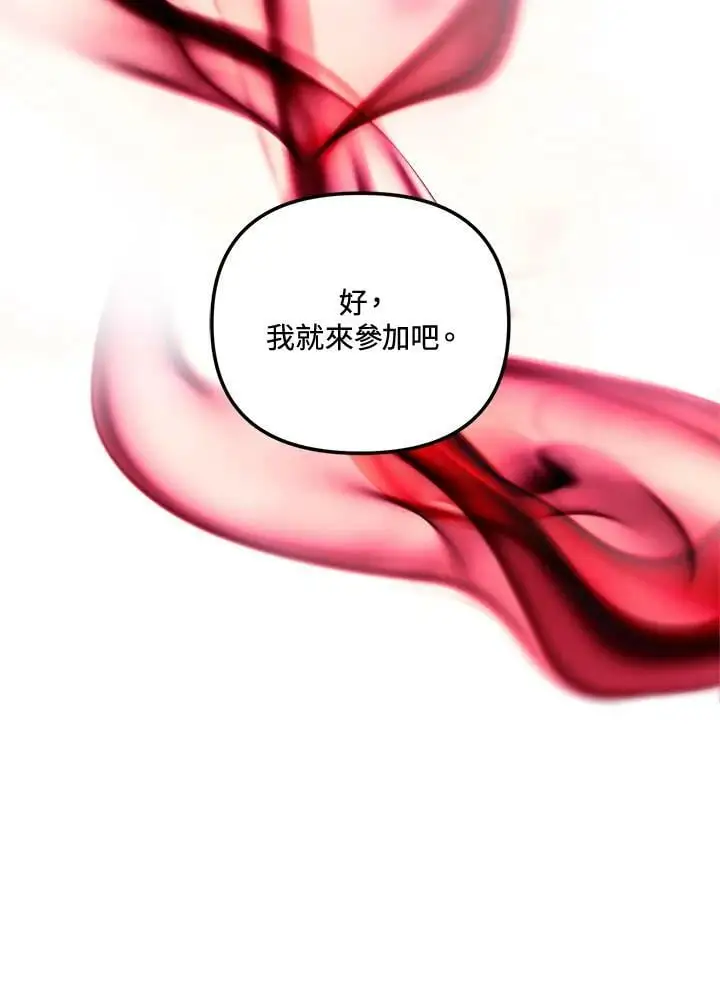第148话22