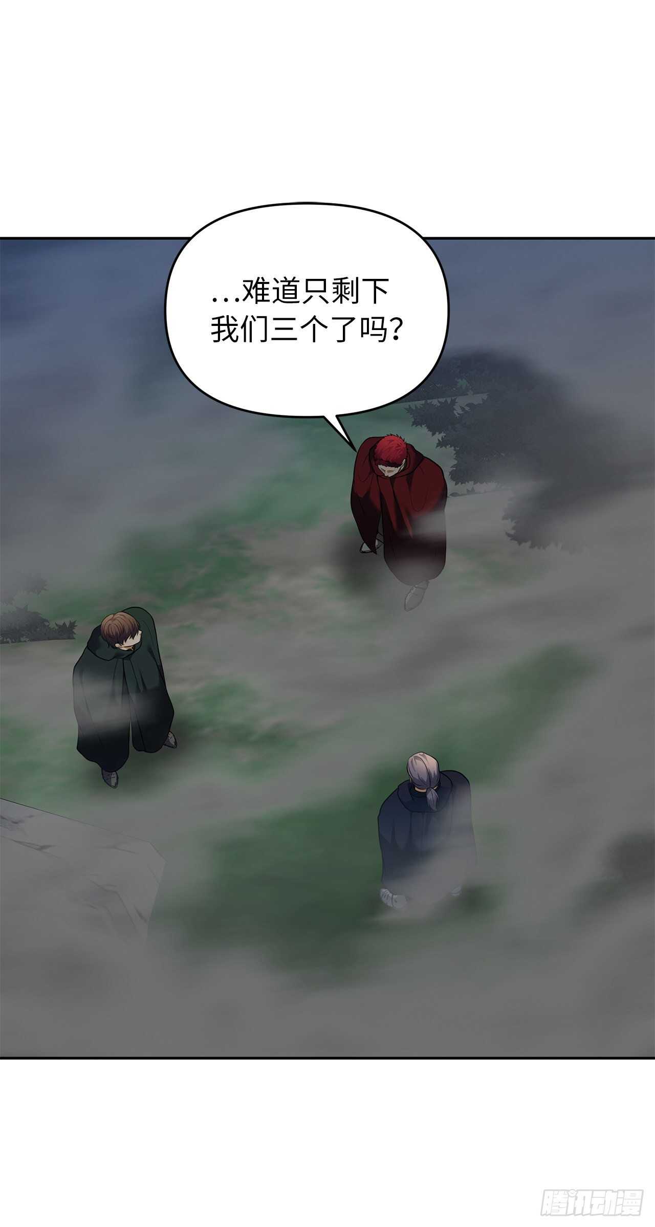 59.支撑着“生”的回忆2