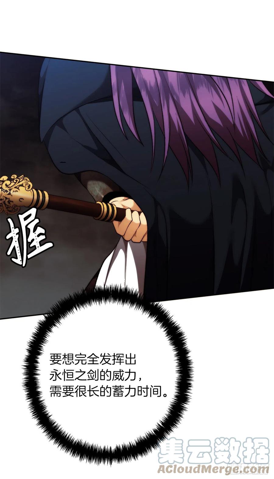 89.围攻夏之女王42