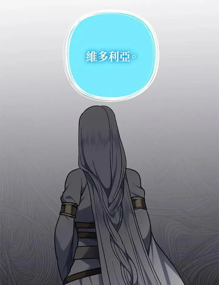 第142话93