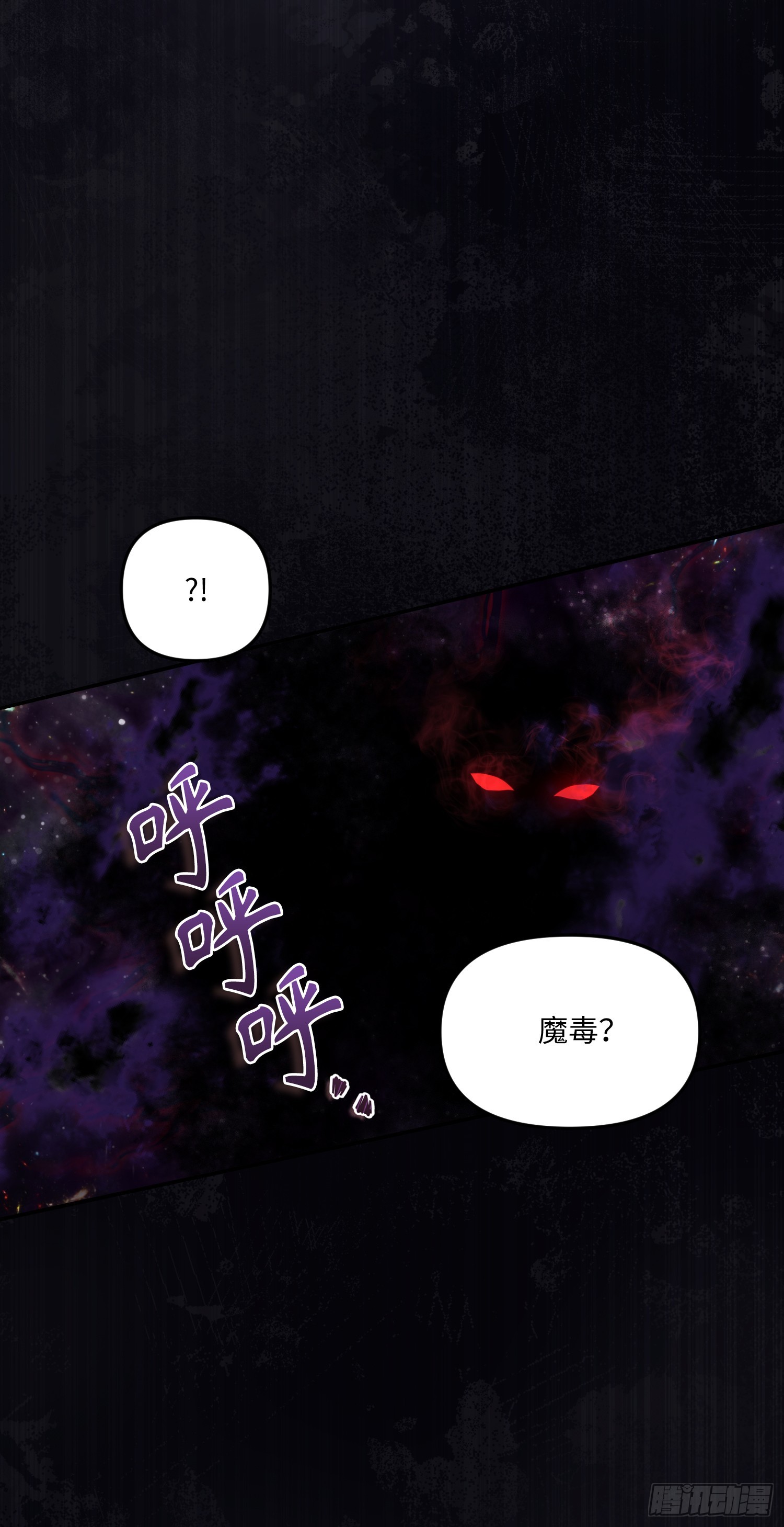 134.独食者的陷阱4