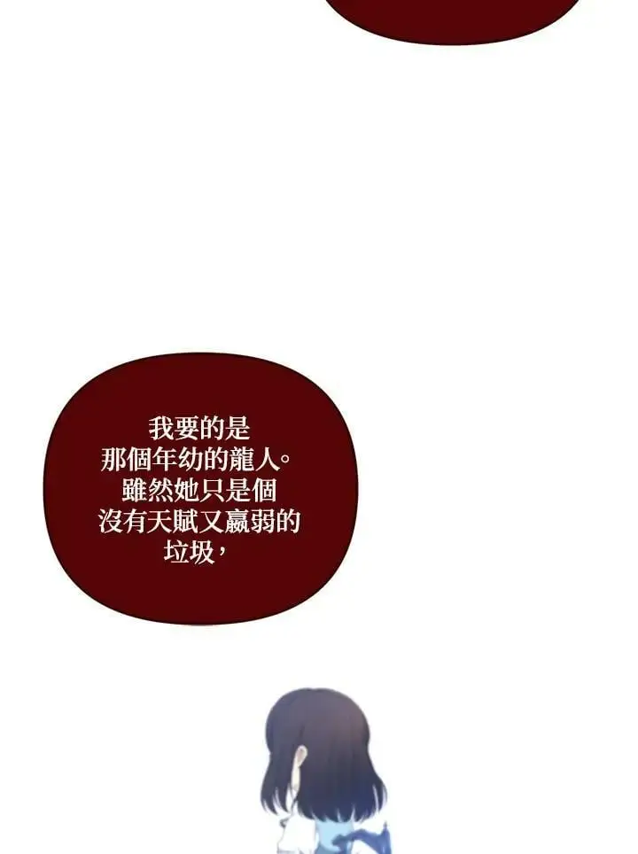 第137话34