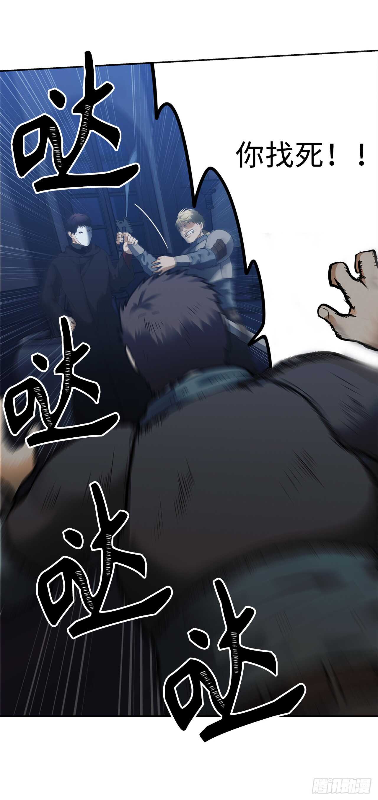 42.夺回宝物31