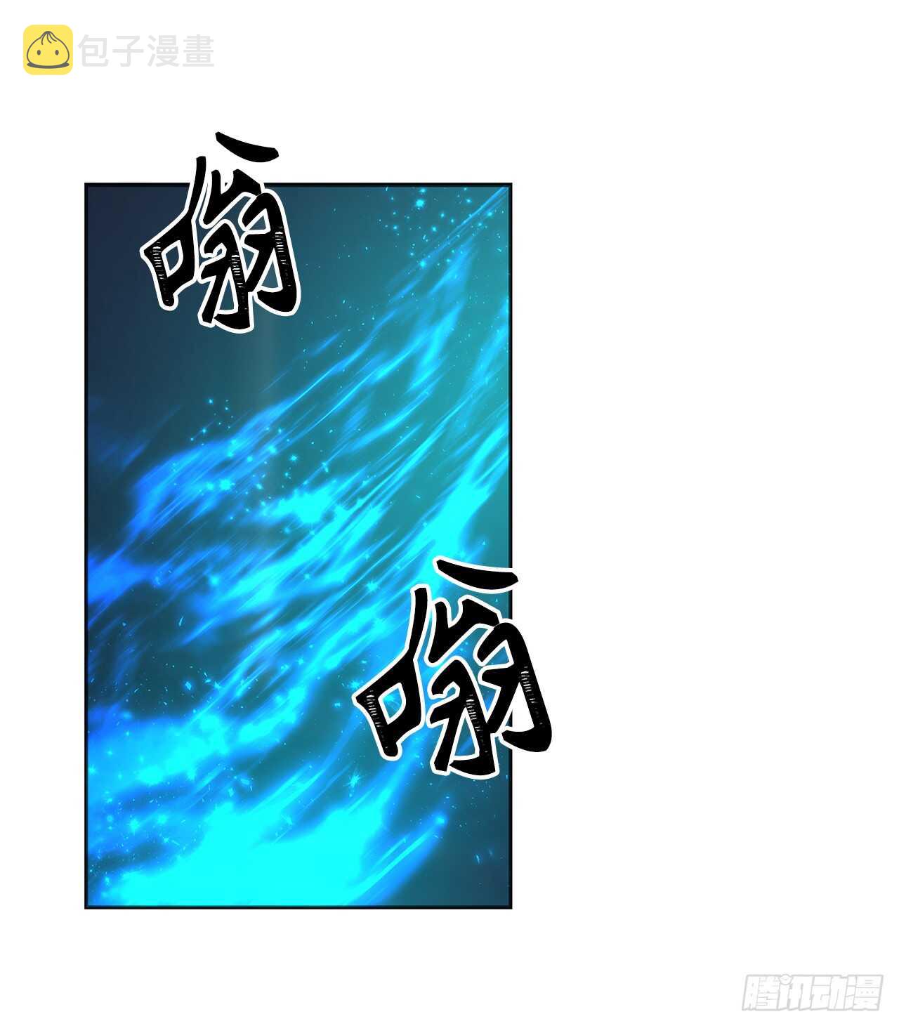45.吉爱斯之眼现世41