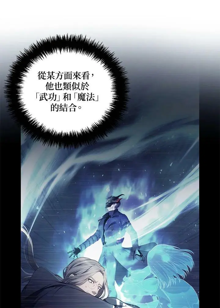 第153话87