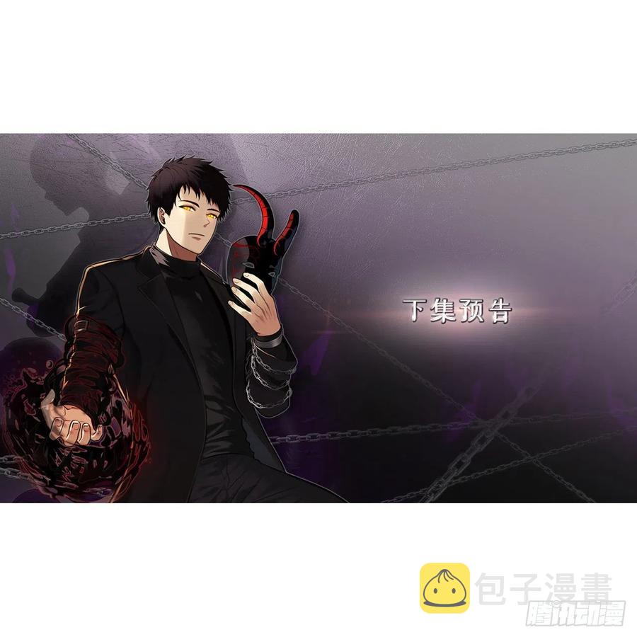 85.成功继承龙体85