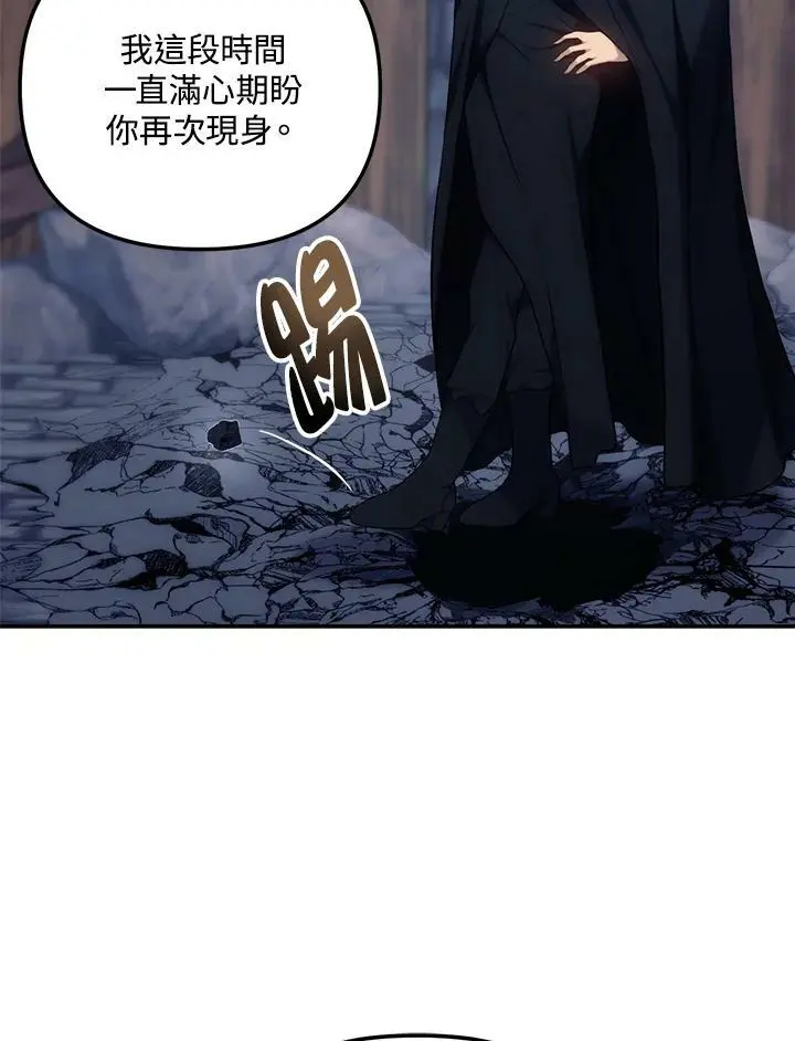 第150话114