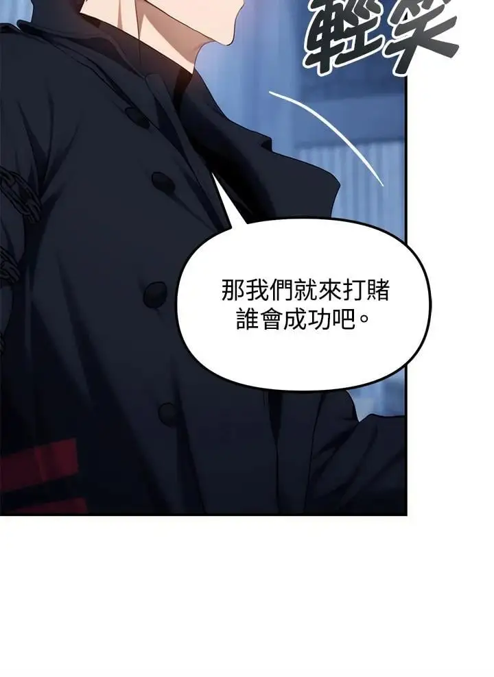 第161话113