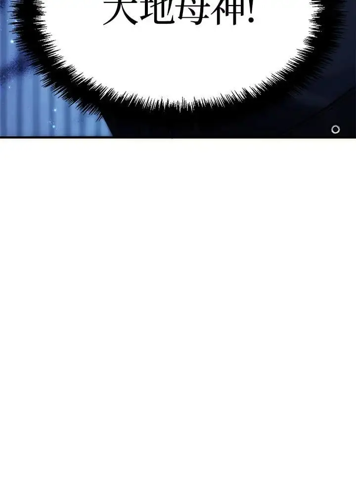 第160话117