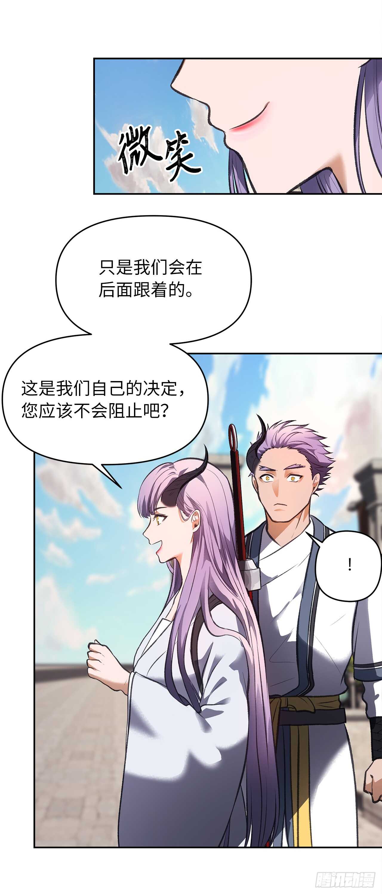 46.登塔前的试炼40