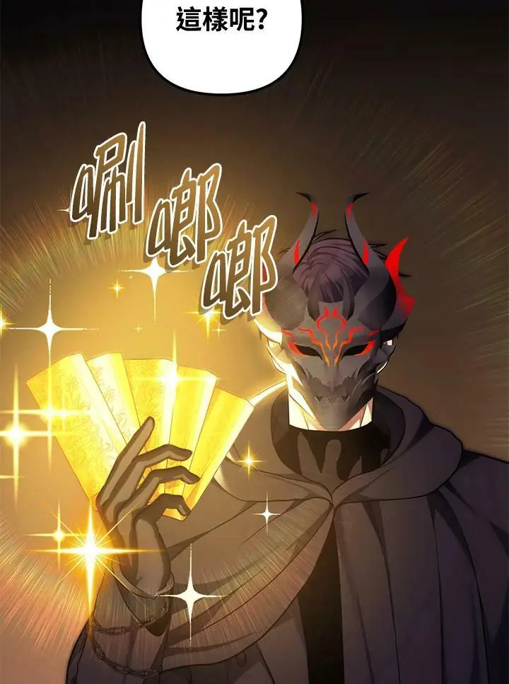 第154话121