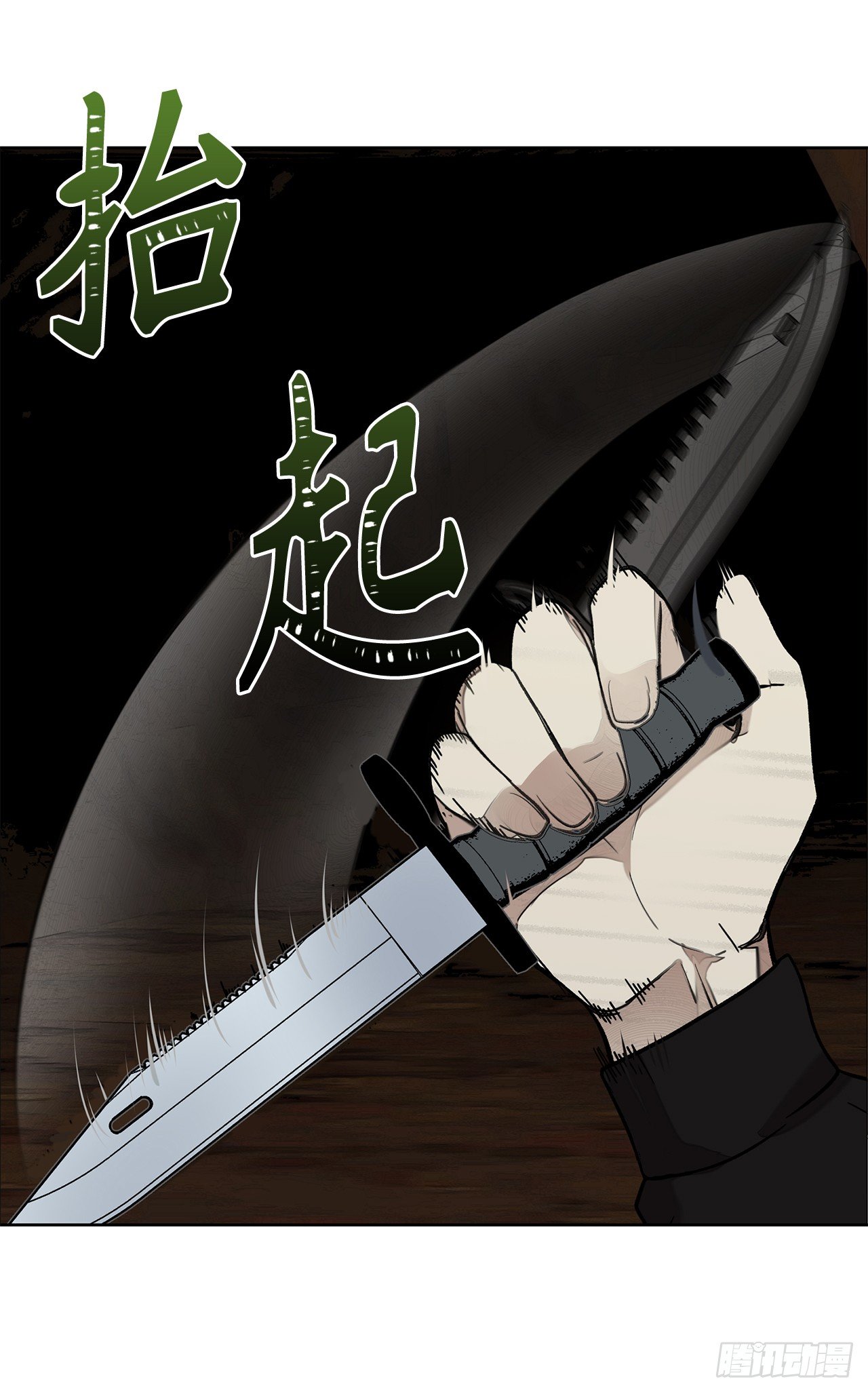 8.险胜红色蜈蚣16