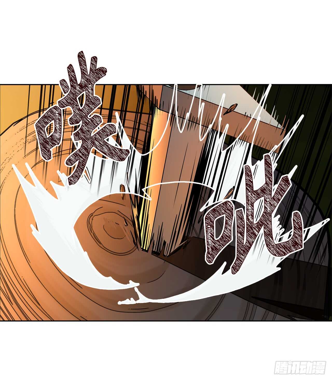 13.寻找蜥蜴人7