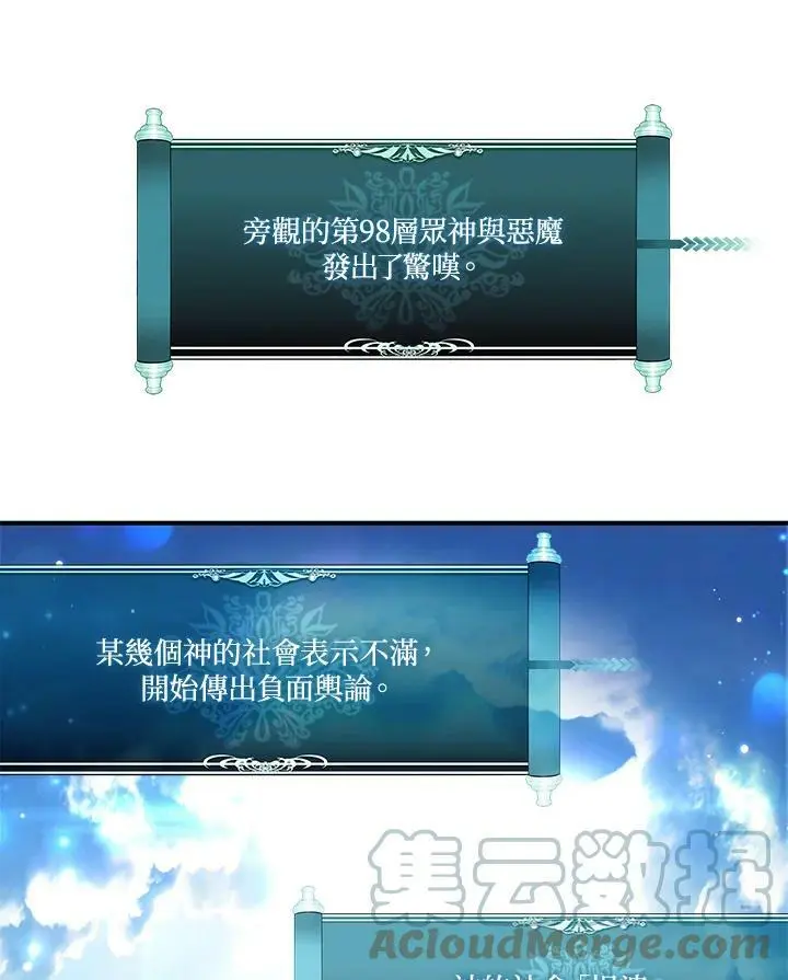第141话56
