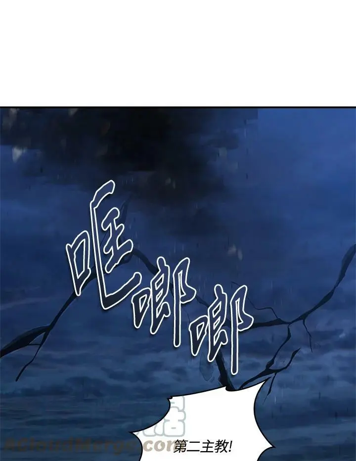 第136话84