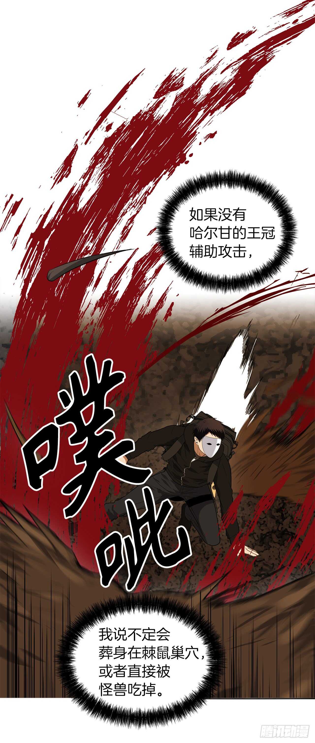 33.独闯的极致快乐37