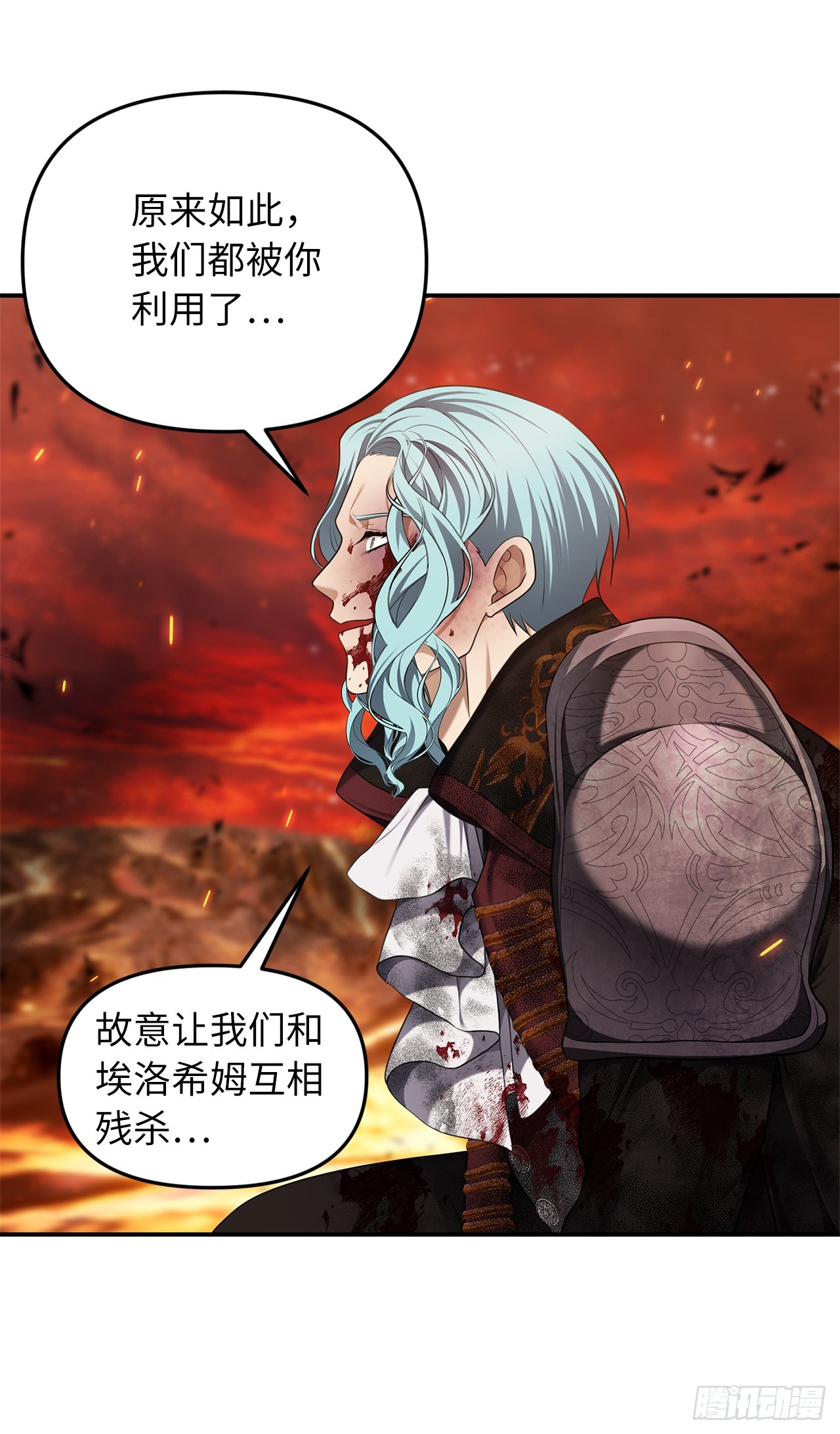134.独食者的陷阱55