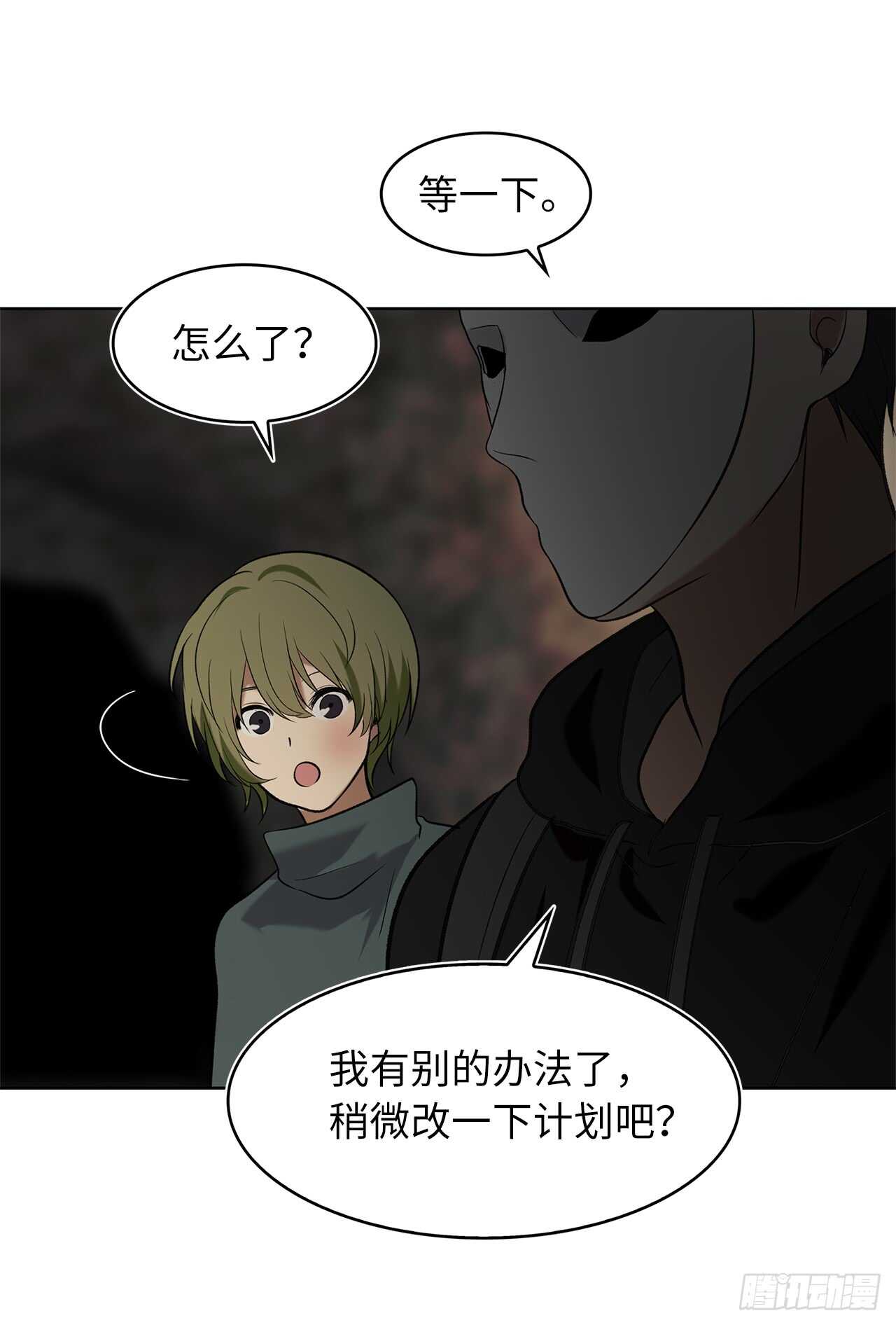 14.人肉仓库70
