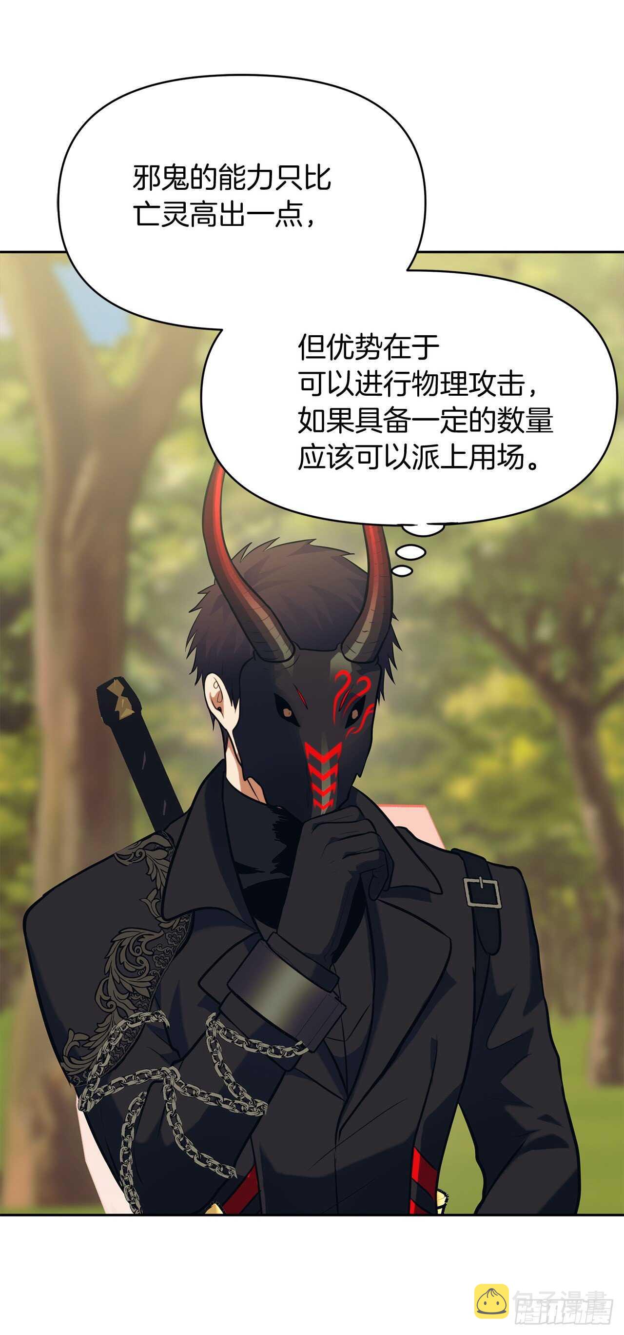 54.以尊严为赌注的宣战4