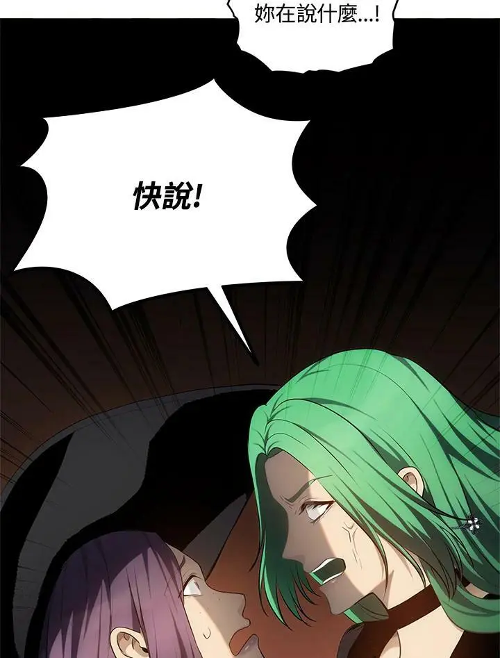 第150话39