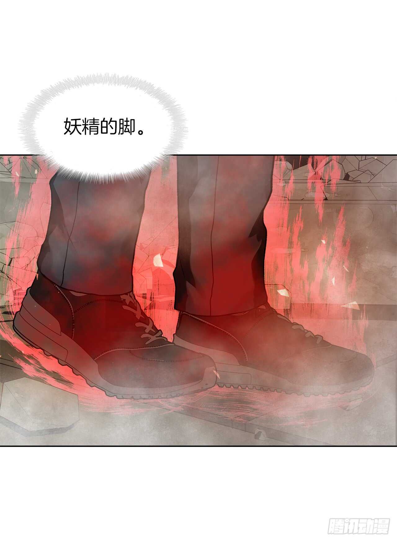 29.黑之刀刃下的亡魂42