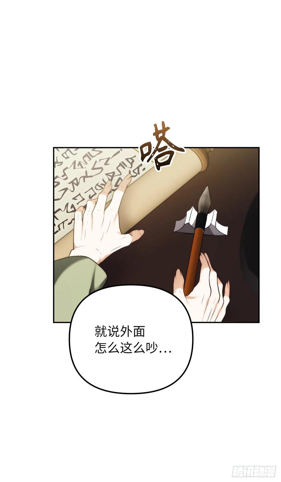 91.是时候唤醒神兽了43