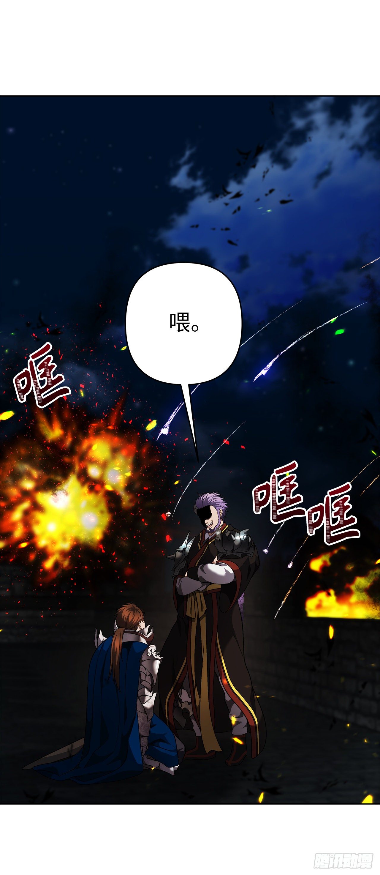 69.武王亲自教学63
