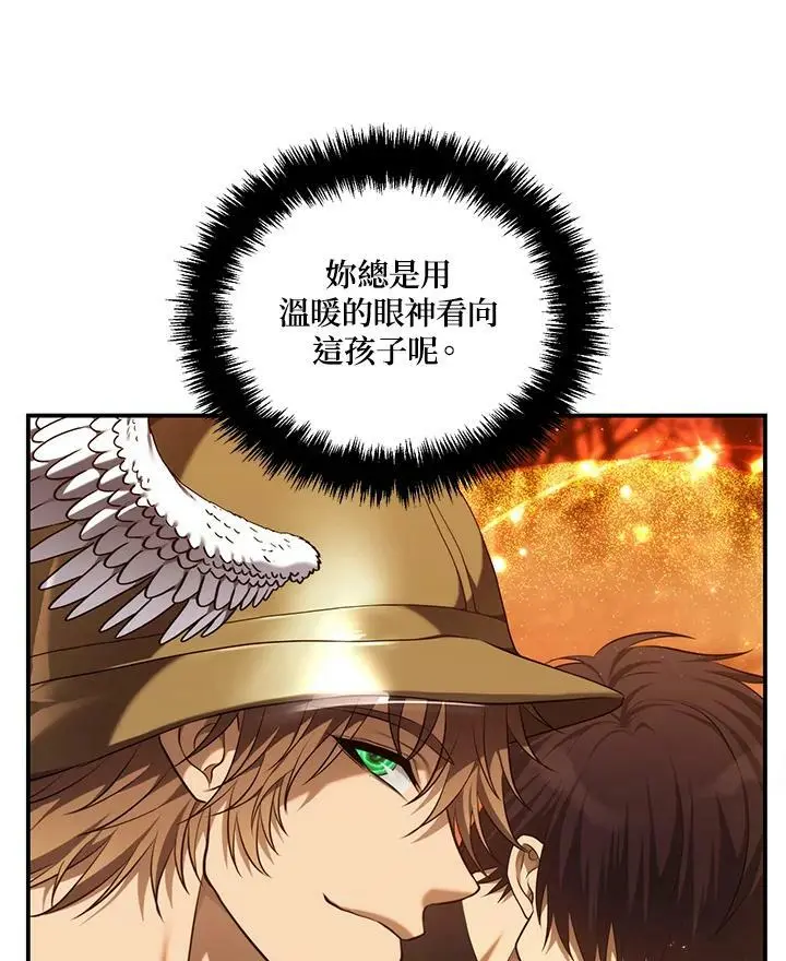 第140话78
