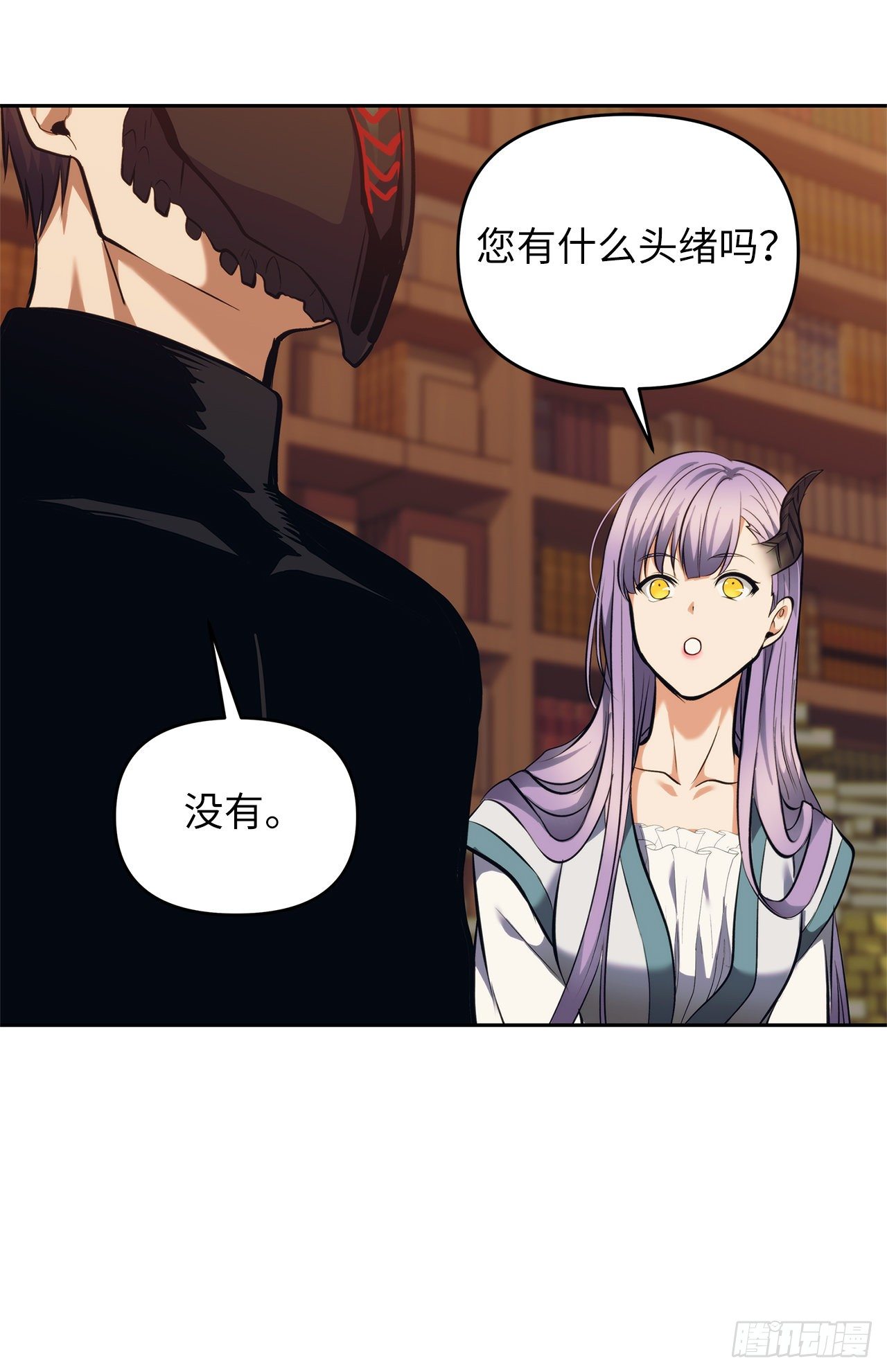 66.觉醒69