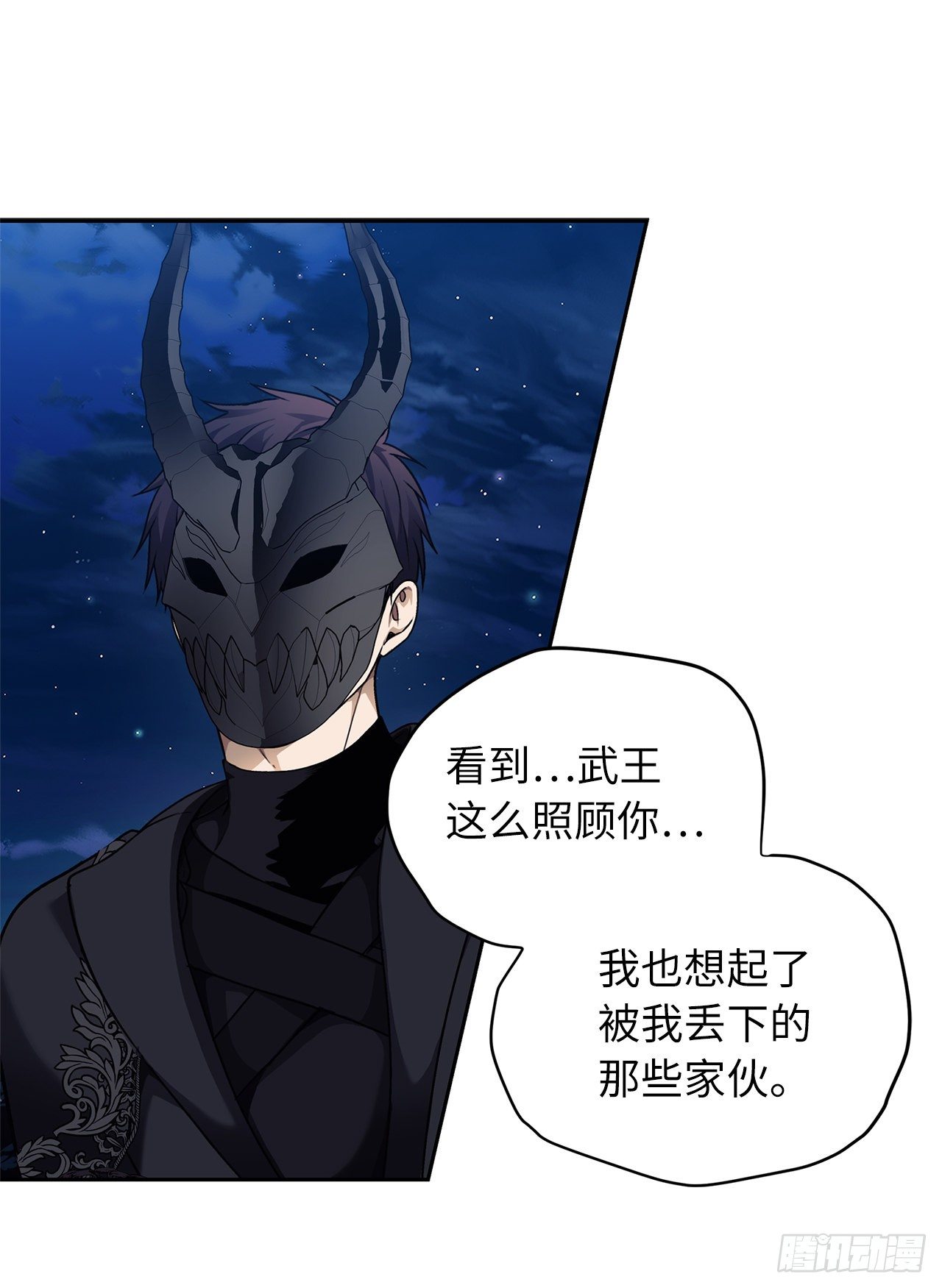 71.艰难获胜的战役46