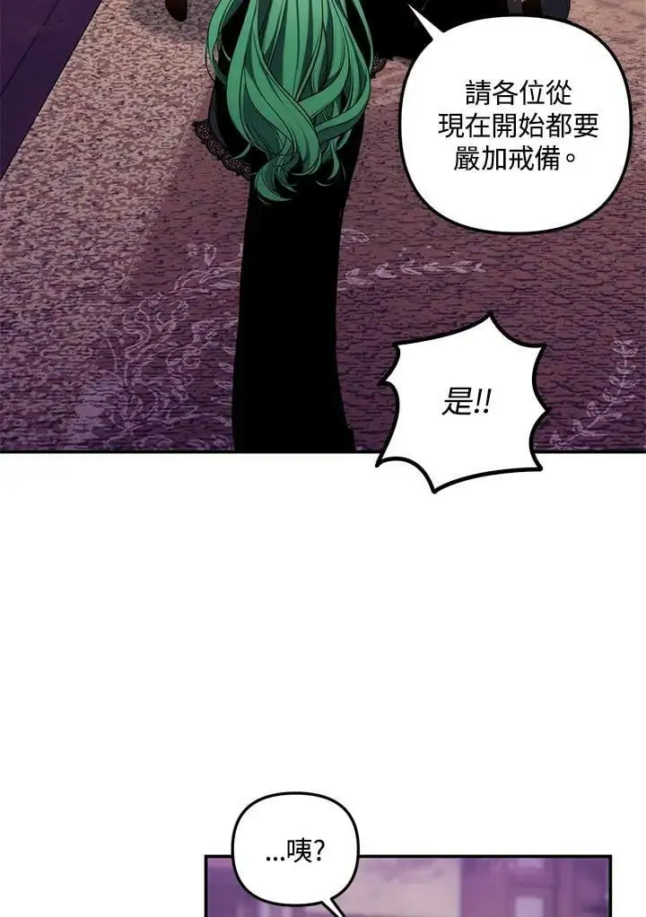 第150话51