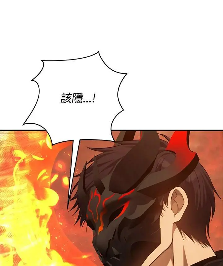第138话54