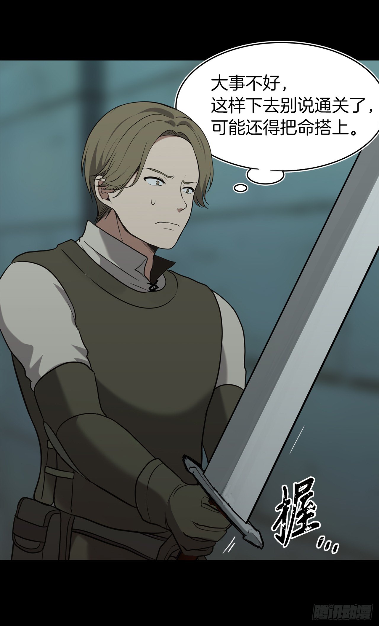 6.弟弟的影子6