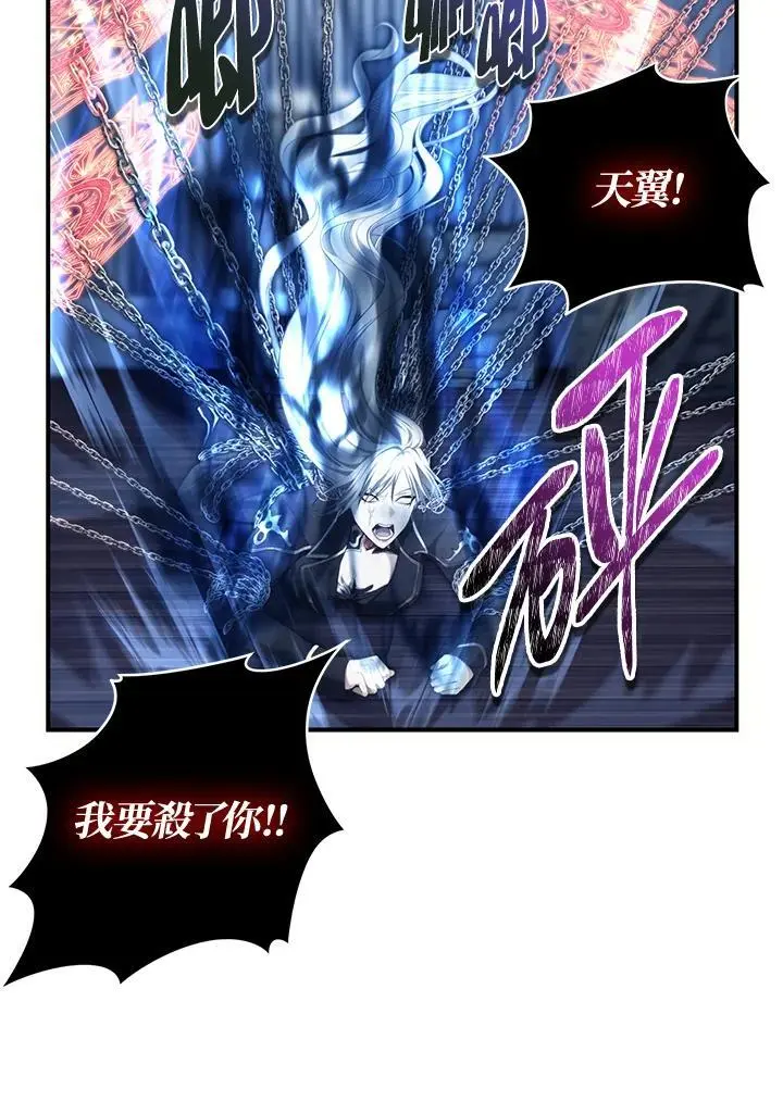 第159话5