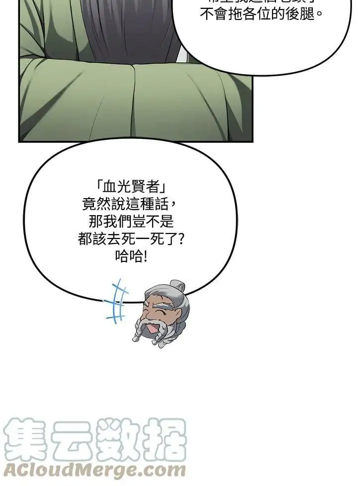 第142话76
