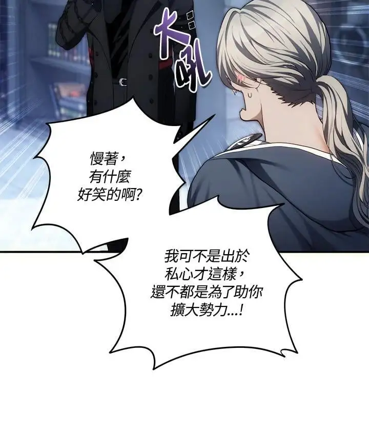 第159话97
