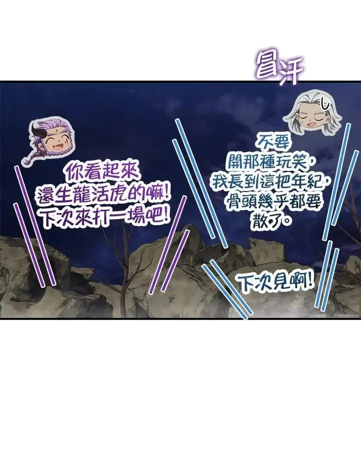 第157话98