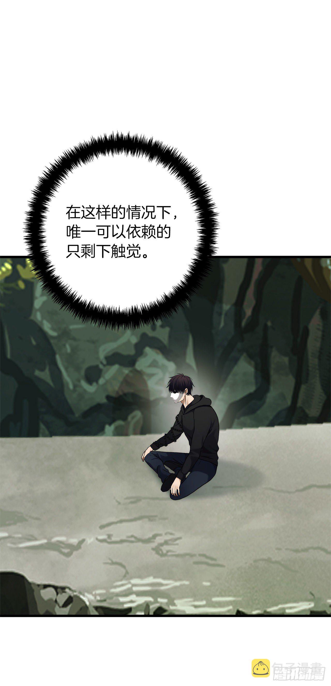 103.五行山的试炼57