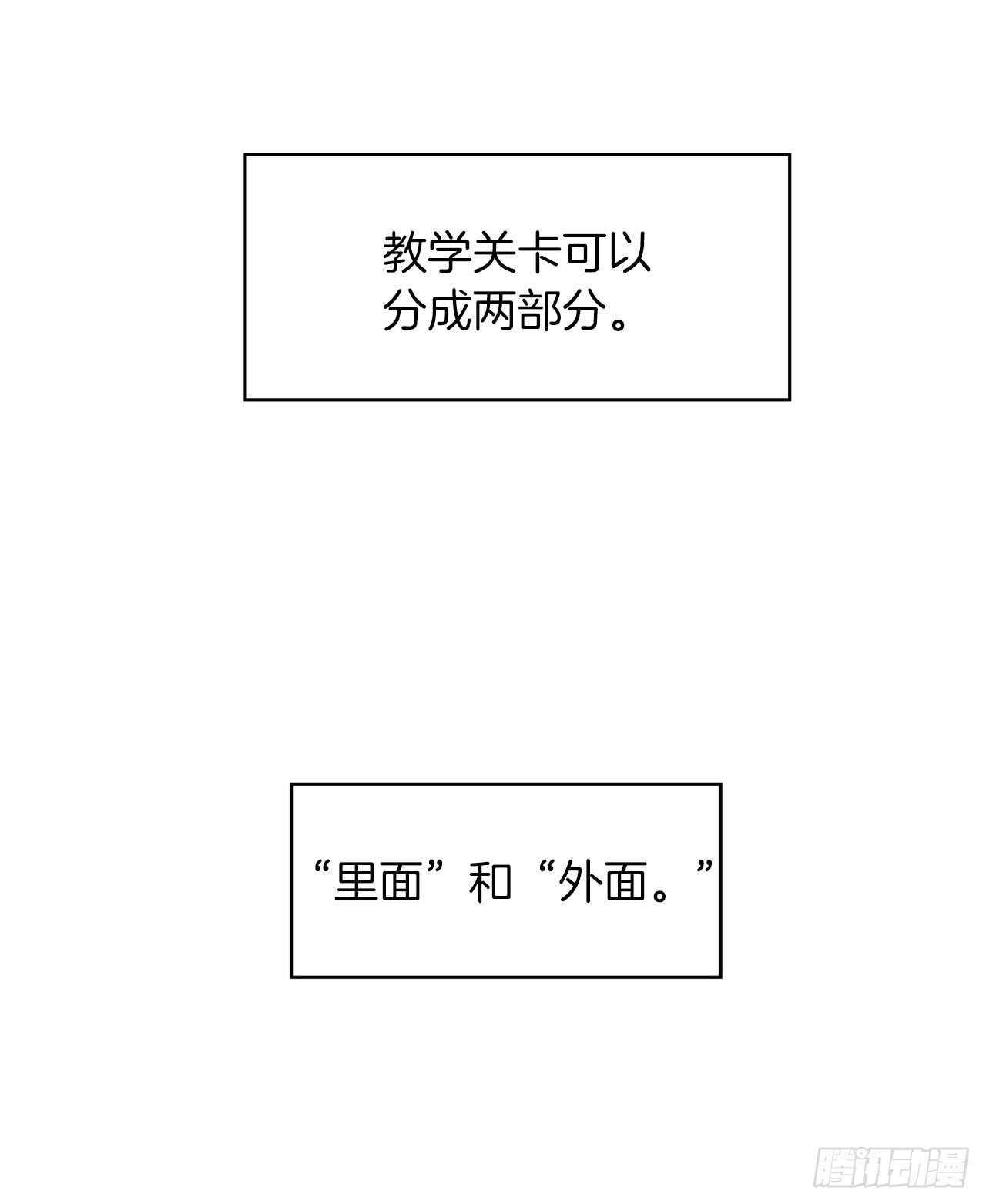 12.神秘的兄弟俩9
