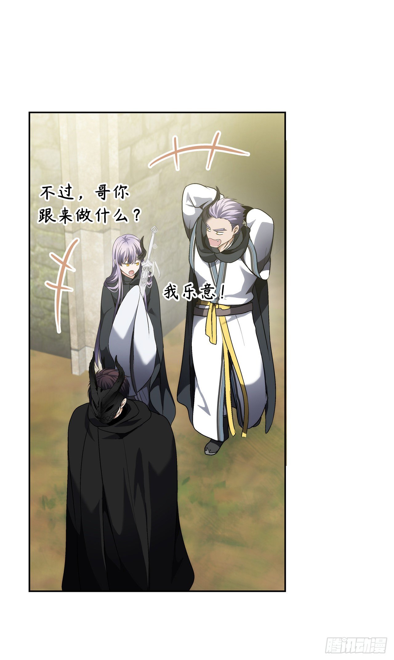 74.挑战路上的良师益友69
