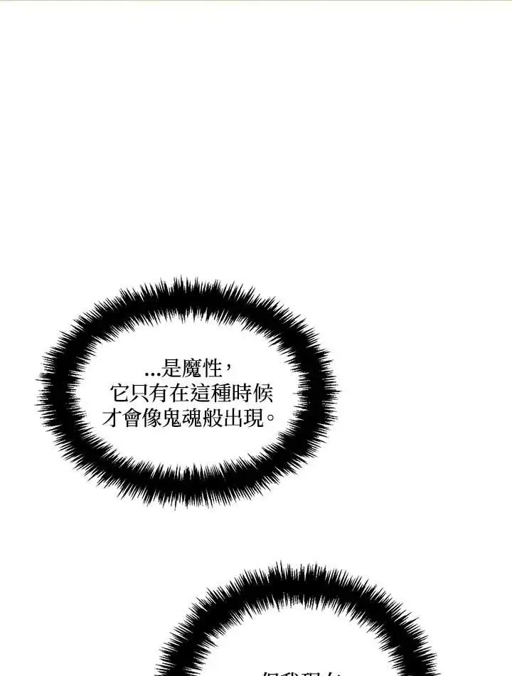 第154话77