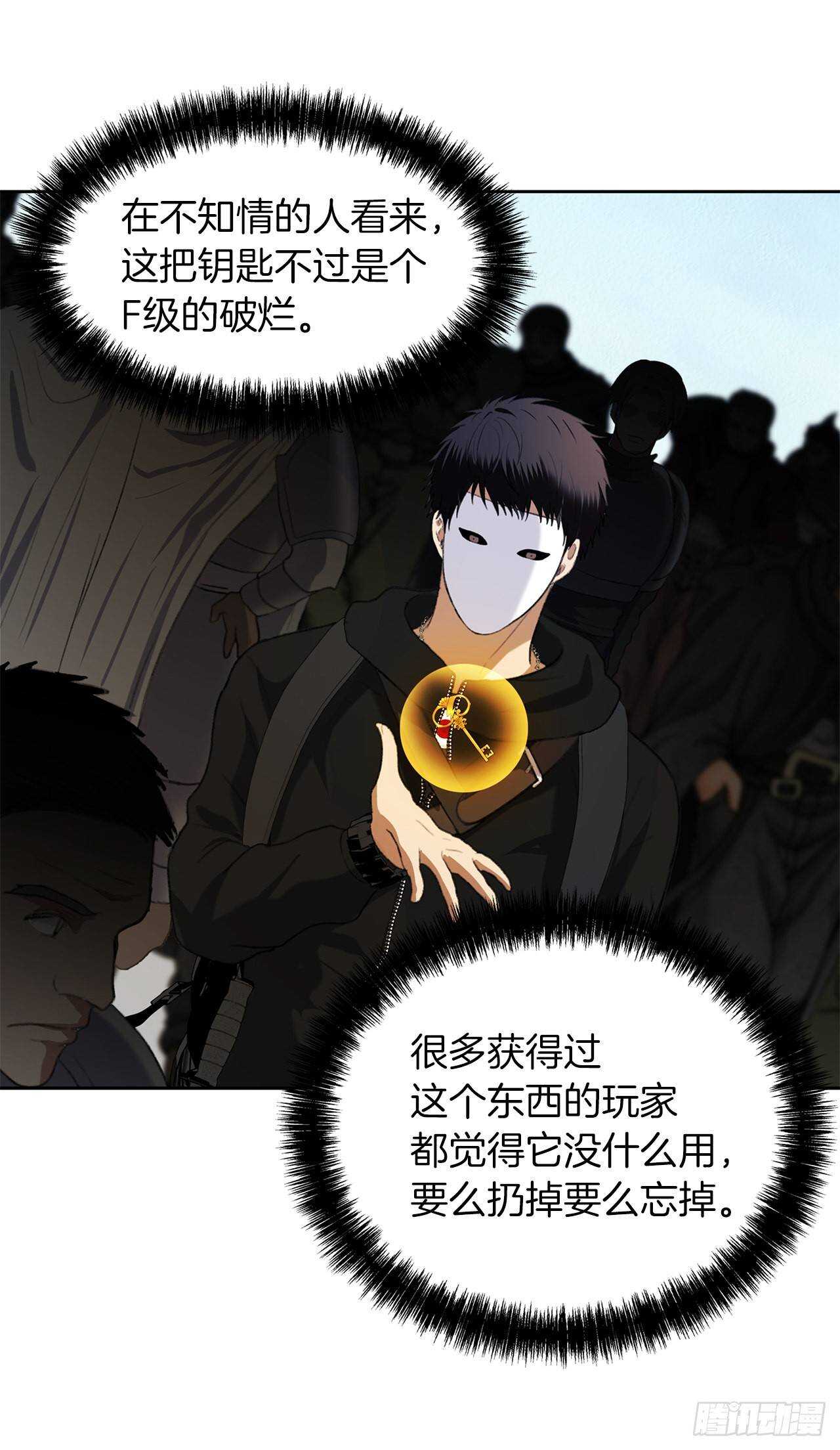 38.真正的开始14