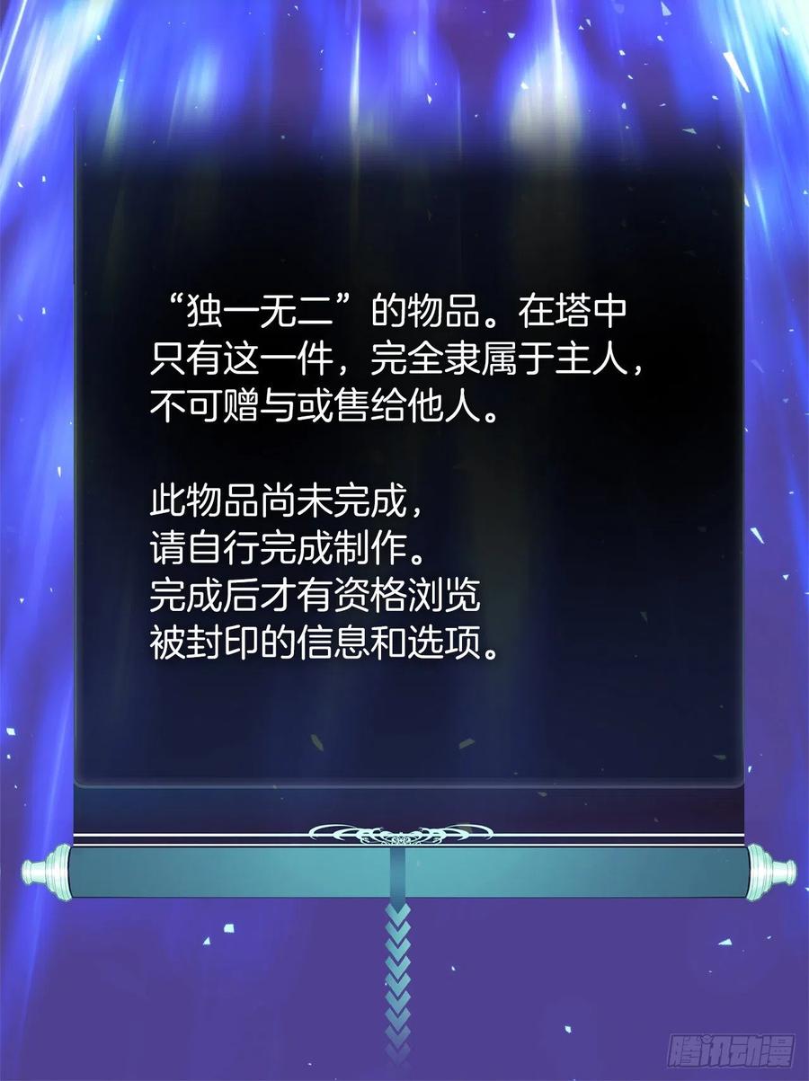 94.重要的石头10