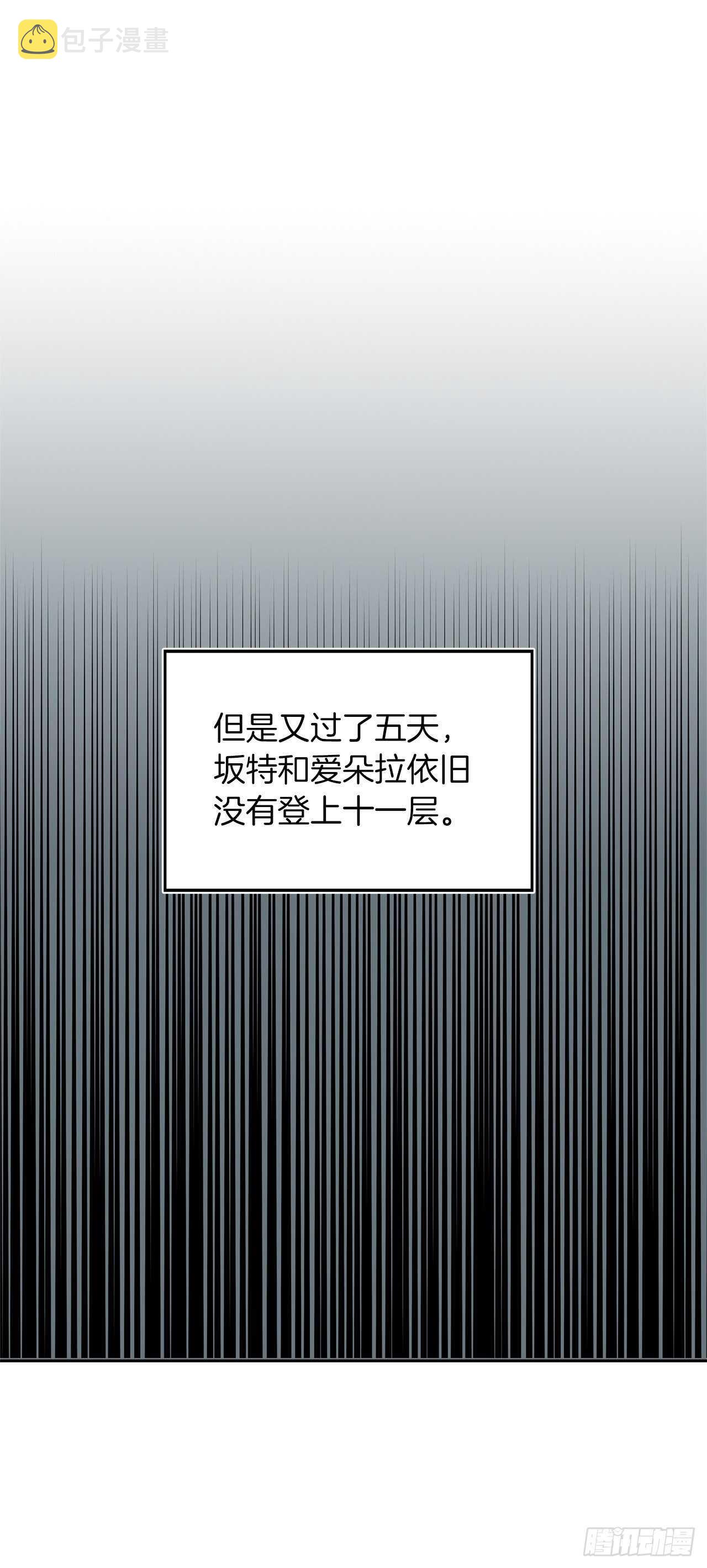 56.得力的帮手15