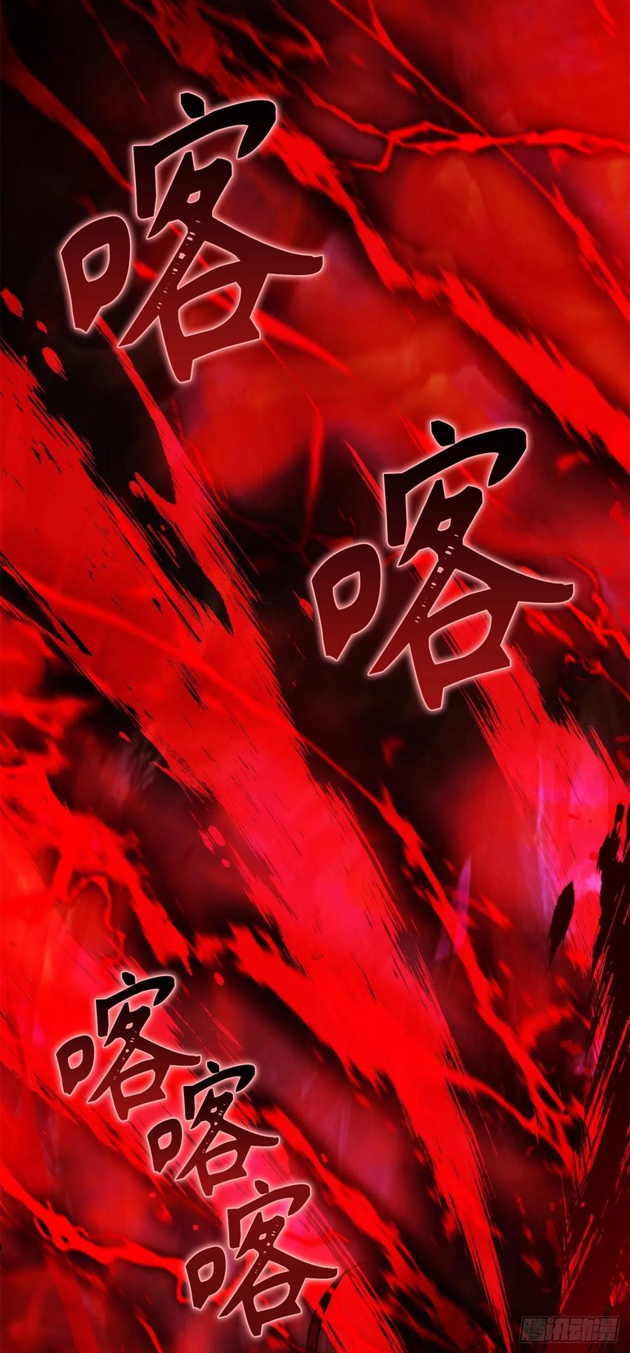 98.没有退路的剑武神76